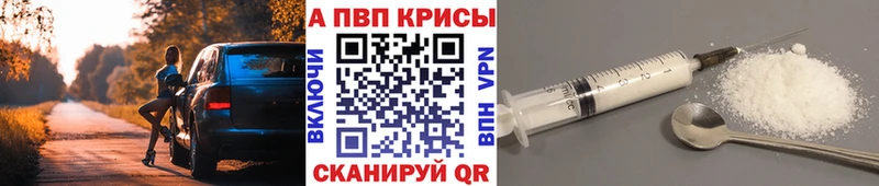 блэк спрут сайт  наркота  Гурьевск  Альфа ПВП крисы CK 