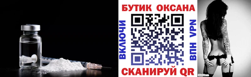 цена   Гурьевск  Бутират 1.4BDO 