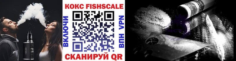 Cocaine FishScale  Гурьевск 
