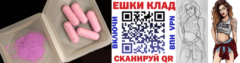 ЭКСТАЗИ 300 mg  Гурьевск 