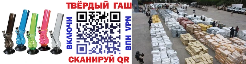 ГАШ Ice-O-Lator  Гурьевск 