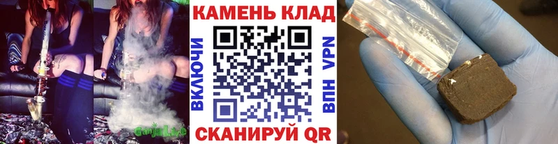 ГАШИШ Premium Гурьевск