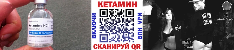 цена наркотик  Гурьевск  КЕТАМИН ketamine 