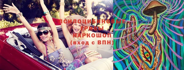 соль курить ск Алексин