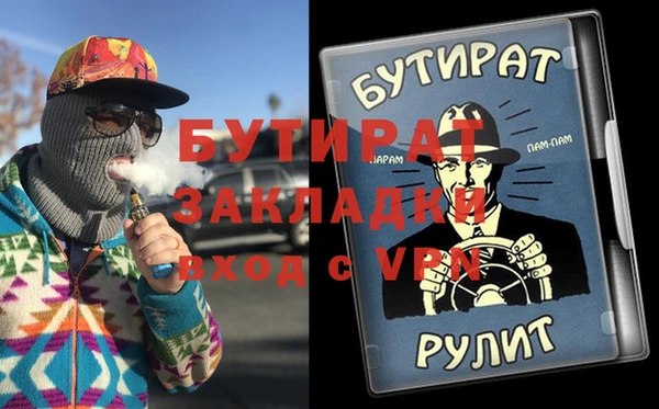 СК Сатка