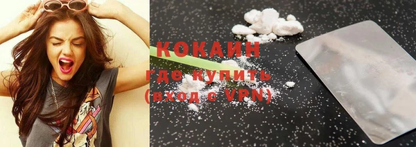 соль курить ск Алексин