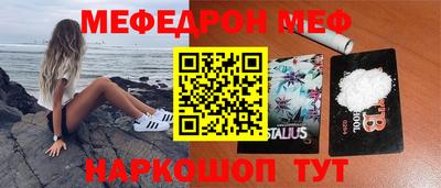 бошки Нарткала
