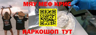 MDMA Наро-Фоминск
