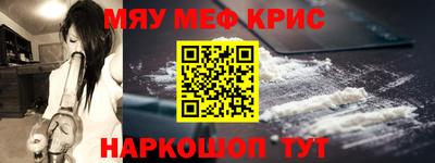 бошки Нарткала