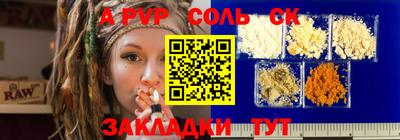 бошки Нарткала