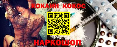 MDMA Наро-Фоминск