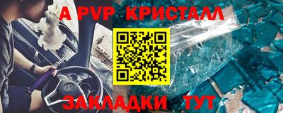 a pvp Нальчик