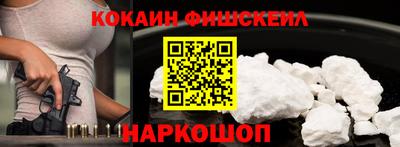 бошки Нарткала