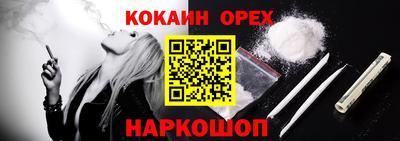MDMA Наро-Фоминск