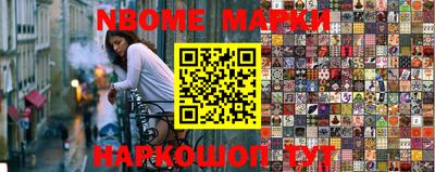 MDMA Наро-Фоминск