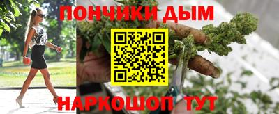 бошки Нарткала