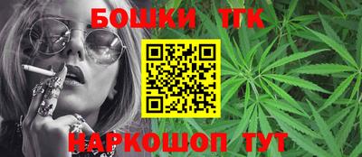 бошки Нарткала