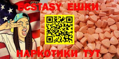 MDMA Наро-Фоминск