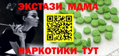 бошки Нарткала