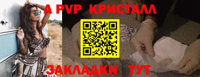 бошки Нарткала