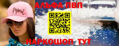 MDMA Наро-Фоминск