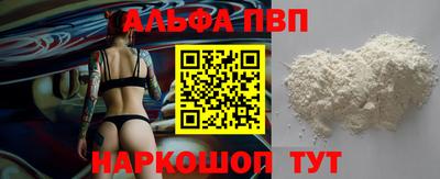 a pvp Нальчик