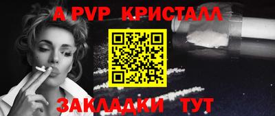 бошки Нарткала