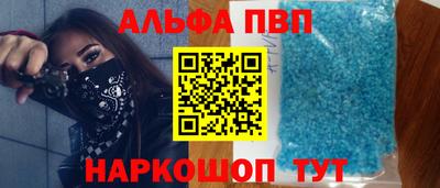 a pvp Нальчик