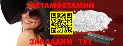 a pvp Нальчик