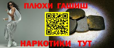 бошки Нарткала