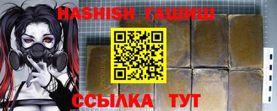 MDMA Наро-Фоминск