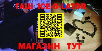 MDMA Наро-Фоминск