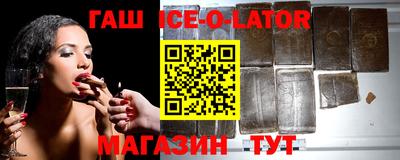 бошки Нарткала
