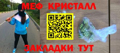 MDMA Наро-Фоминск