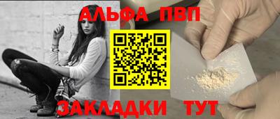 MDMA Наро-Фоминск