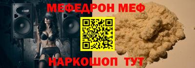 бошки Нарткала