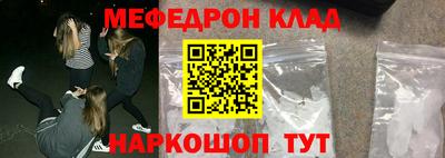MDMA Наро-Фоминск