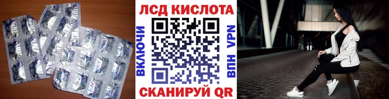 Лсд 25 экстази кислота Гурьевск