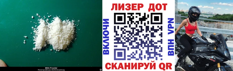 LSD-25 экстази ecstasy  hydra зеркало  Гурьевск 
