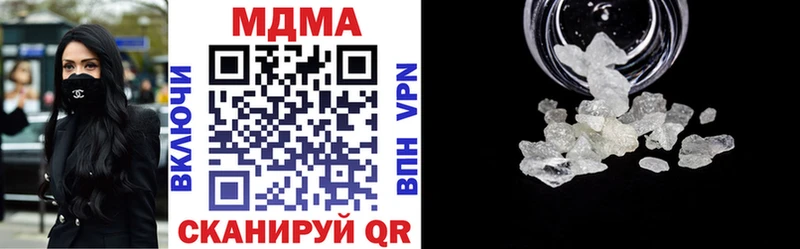МДМА crystal  как найти наркотики  Гурьевск 