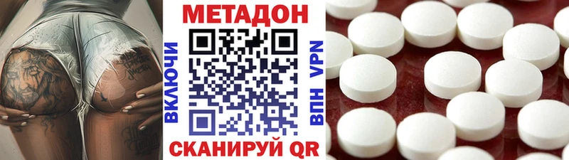 дарнет шоп  кракен как войти  МЕТАДОН мёд  Гурьевск 