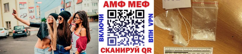 Метамфетамин Декстрометамфетамин 99.9%  наркошоп  blacksprut как зайти  Гурьевск 