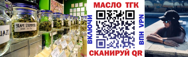Дистиллят ТГК THC oil Гурьевск