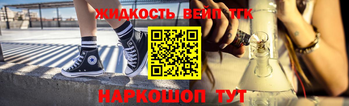 Гурьевск  ТГК концентрат  Вход с VPN 