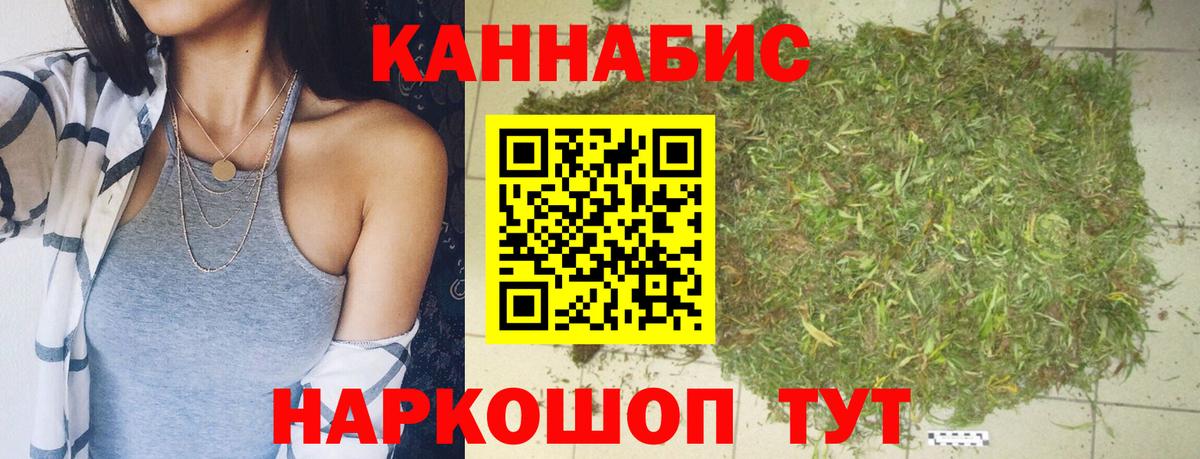 Гурьевск  Шишки марихуана VHQ  Конопля планчик  Вход с VPN 